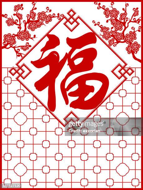 ilustrações, clipart, desenhos animados e ícones de escrita chinesa boa sorte de papel cortado arte quadro - chinese script