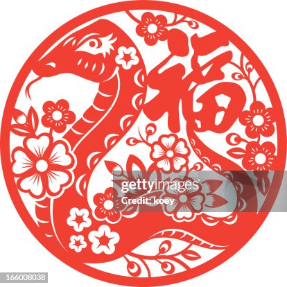 Chinese Zodiac Sign For Year Of Snake High-Res Vector Graphic - Getty ...