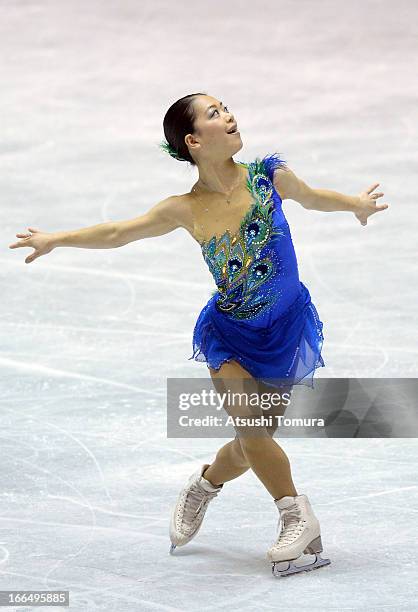 Akiko Suzuki of Japan competes in the ladies's free skating during day three of the ISU World Team Trophy at Yoyogi National Gymnasium on April 13,...