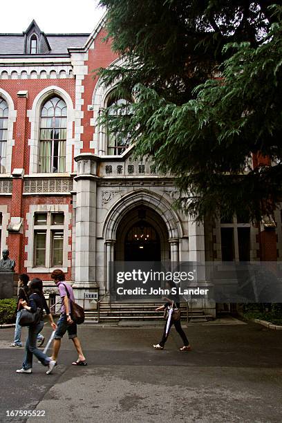 Keio University, Japan's oldest university, was founded by Yukichi Fukuzawa - the man on the 10,000 Yen banknote. Keio has always been the leading...