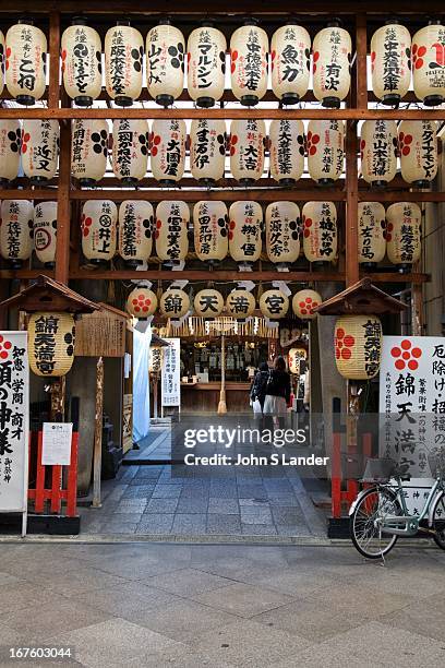 Shinto Shrine adjacent to the renowned Nishiki Market - sort of one-stop-shopping for good luck and foodstuffs at the market all under one roof..