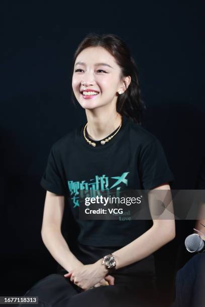 Actress Zhou Dongyu attends the premiere of the film 'Tainted Love' on September 12, 2023 in Beijing, China.