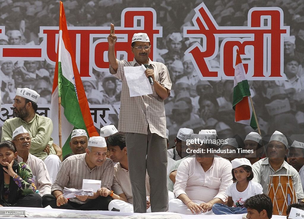 Aam Admi Party Rally