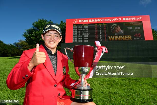 Akie Iwai of Japan poses with the trophy after winning the tournament following the final round of 54th SUMITOMO LIFE Vitality Ladies Tokai Classic...