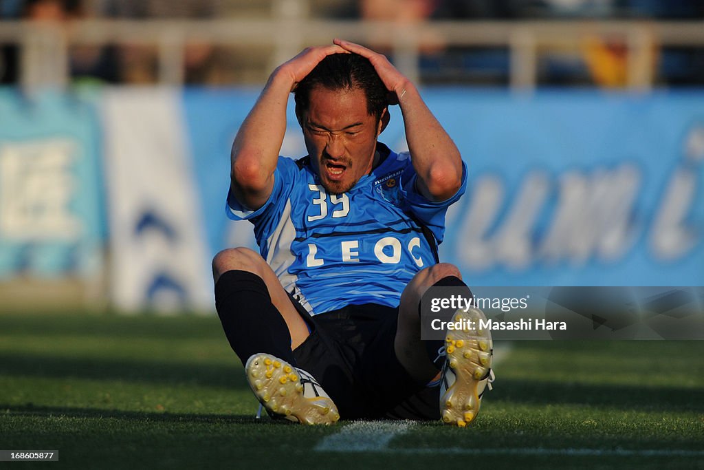 Yokohama FC v Ehime FC - 2013 J.League 2