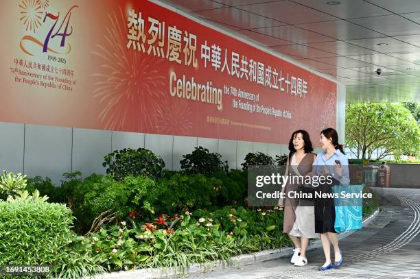 Banner celebrating the 74th anniversary of the founding of the People's Republic of China is displayed on the exterior wall of the Central Government...