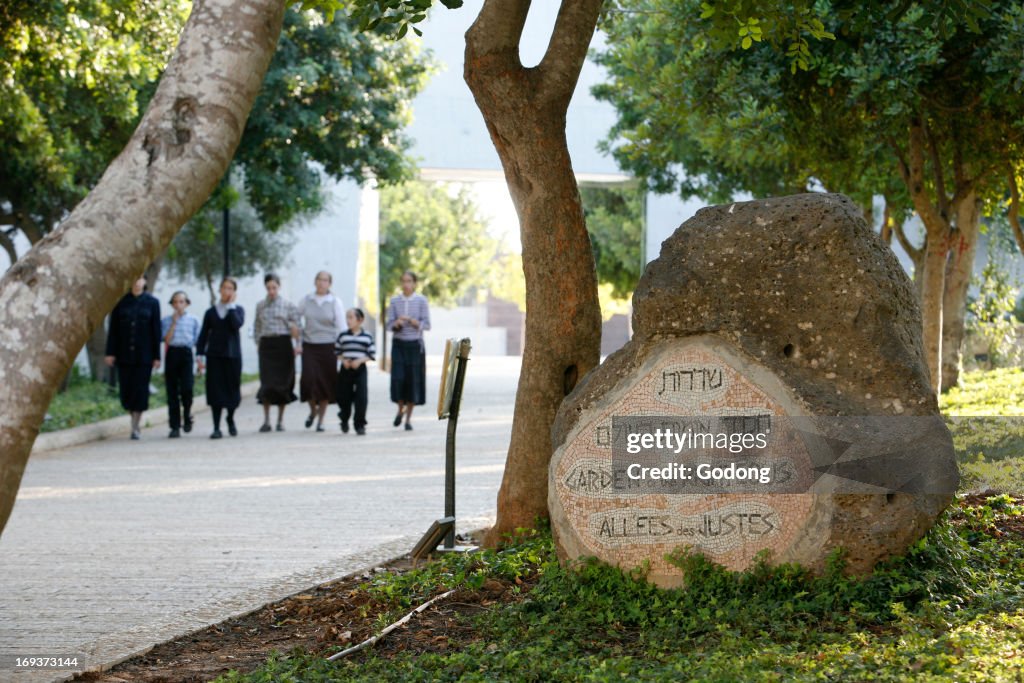 Garden of the righteous at Yad Vashem Holocaust Memorial Museum