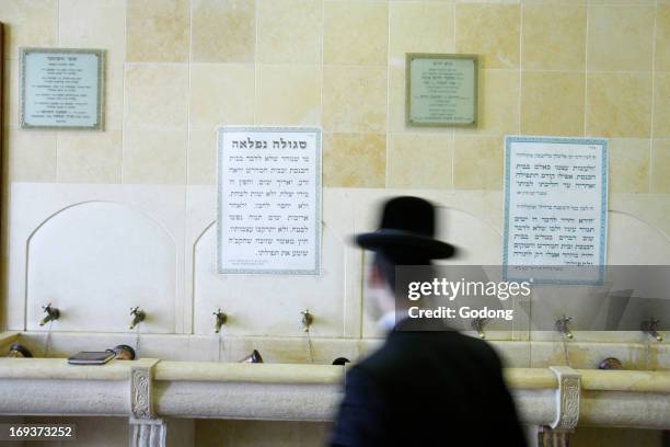 Bathroom in the Belz synagogue, Jerusalem