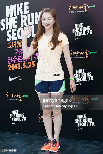 South Korean actress Park Su-Jin attends a promotional event for the 'Nike She Runs Seoul 7K' on May 25, 2013 in Seoul, South Korea.