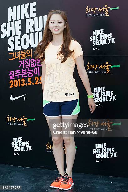 South Korean actress Park Su-Jin attends a promotional event for the 'Nike She Runs Seoul 7K' on May 25, 2013 in Seoul, South Korea.