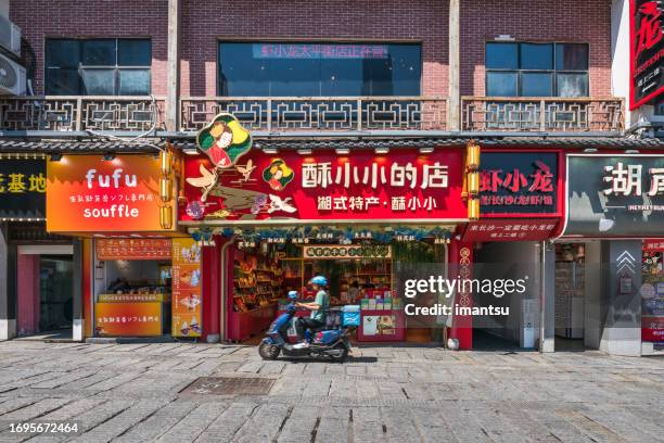 changsha huangxing walking street area, hunan, china - changsha stock pictures, royalty-free photos & images