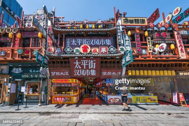 changsha huangxing walking street area, hunan, china - changsha stock pictures, royalty-free photos & images