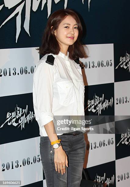 Lee Yo-Won attends 'Secretly and Greatly' VIP press screening at COEX Megabox on May 27, 2013 in Seoul, South Korea.