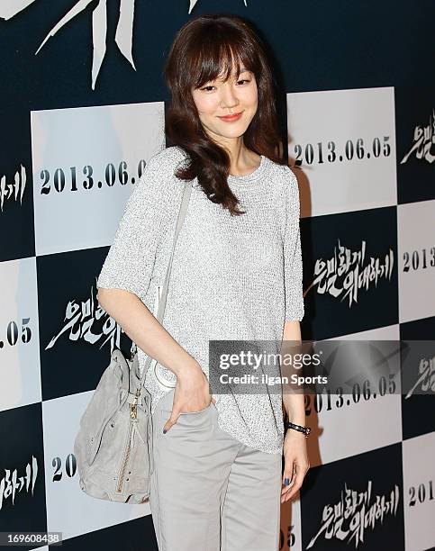 Lim Soo-Jung attends 'Secretly and Greatly' VIP press screening at COEX Megabox on May 27, 2013 in Seoul, South Korea.