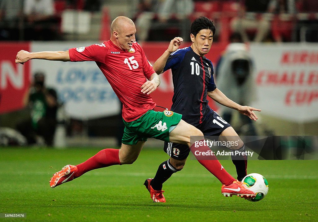 Japan v Bulgaria - International Friendly