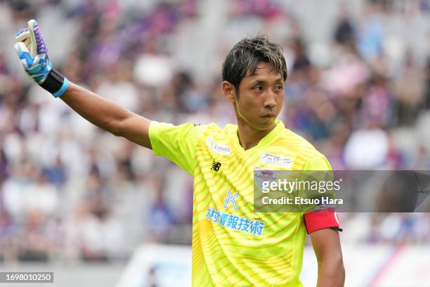 Park Il Gyu of Sagan Tosu in action during the J.LEAGUE Meiji Yasuda J1 28th Sec. Match between F.C.Tokyo and Sagan Tosu at Ajinomoto Stadium on...