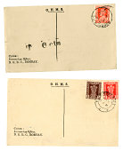 Two OHMS post cards from Bombay, India, 1951
