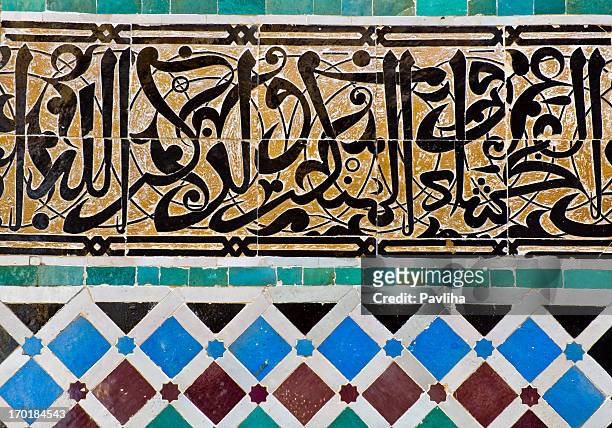 arabic calligraphy in fez morocco africa - arabic calligraphy stock pictures, royalty-free photos & images