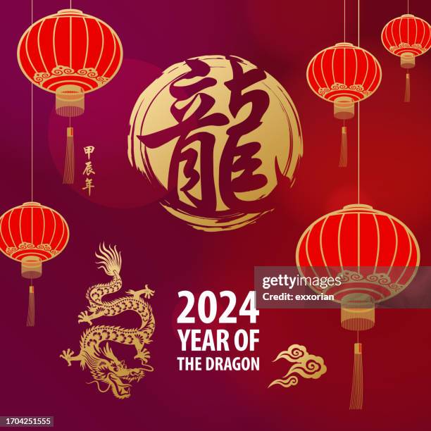 stockillustraties, clipart, cartoons en iconen met celebrate year of the dragon with lanterns - chinese new year