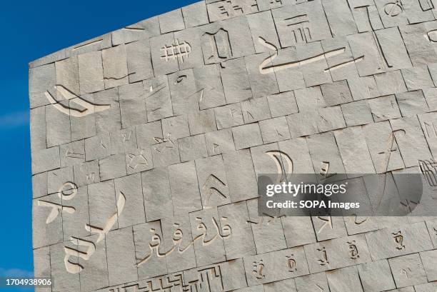 Close up of architectural detail of The Bibliotheca Alexandrina a major library and cultural center on the shore of the Mediterranean Sea in...