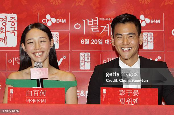 Actress Bai Baihe and actor Eddie Peng attend the closing film 'A Wedding Invitation' press conference during the 2013 Chinese Film Festival at...
