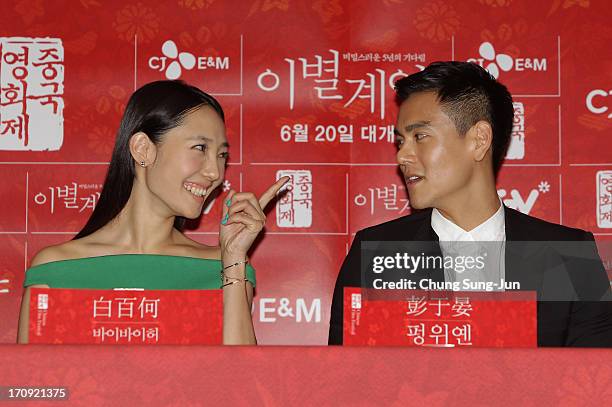 Actress Bai Baihe and actor Eddie Peng attend the closing film 'A Wedding Invitation' press conference during the 2013 Chinese Film Festival at...