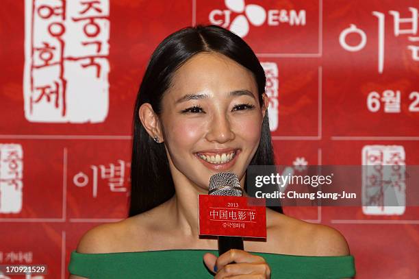 Actress Bai Baihe attends the closing film 'A Wedding Invitation' press conference during the 2013 Chinese Film Festival at Yeouido CGV on June 20,...