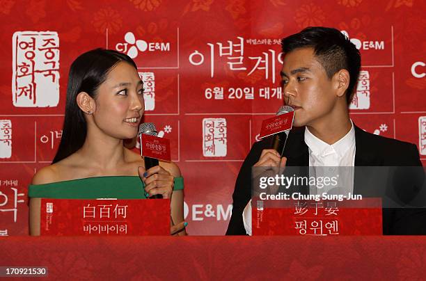 Actress Bai Baihe and actor Eddie Peng attend the closing film 'A Wedding Invitation' press conference during the 2013 Chinese Film Festival at...