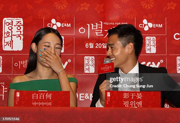 Actress Bai Baihe and actor Eddie Peng attend the closing film 'A Wedding Invitation' press conference during the 2013 Chinese Film Festival at...