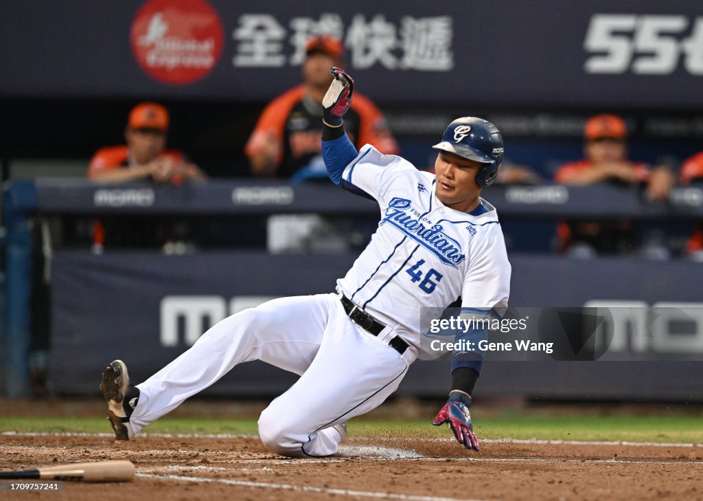 Uni-Lions v Fubon Guardians - CPBL