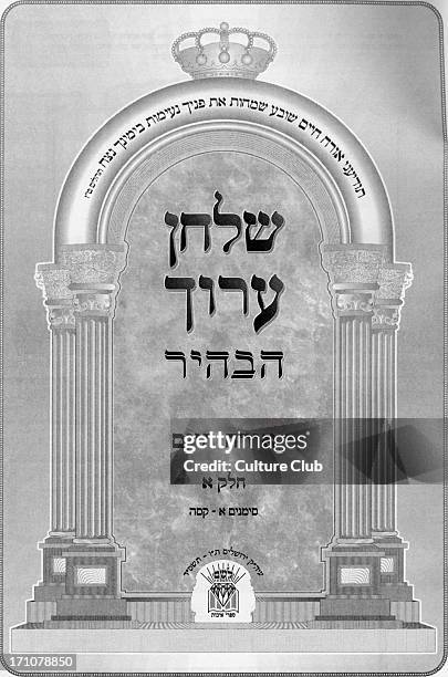 Joseph Ben Ephraim Karo Photos and Premium High Res Pictures Getty Images