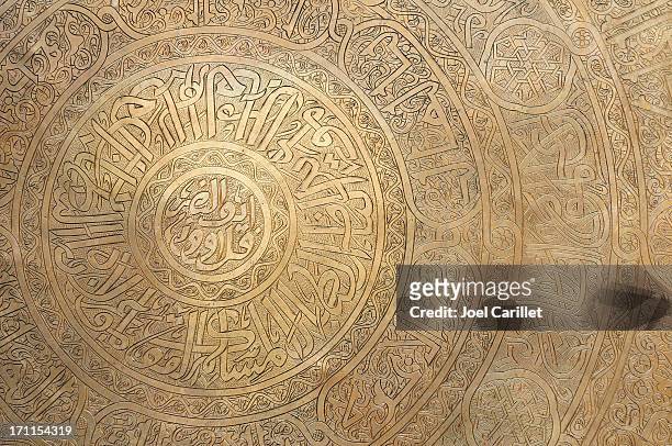 islamic art on plate in cairo, egypt - arabic alphabet stock pictures, royalty-free photos & images