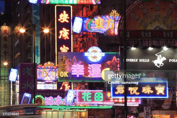 kowloon hong kong - leuchtkasten stock-fotos und bilder