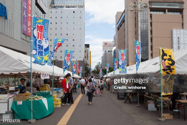 street market im asahikawa station - asahikawa stock-fotos und bilder