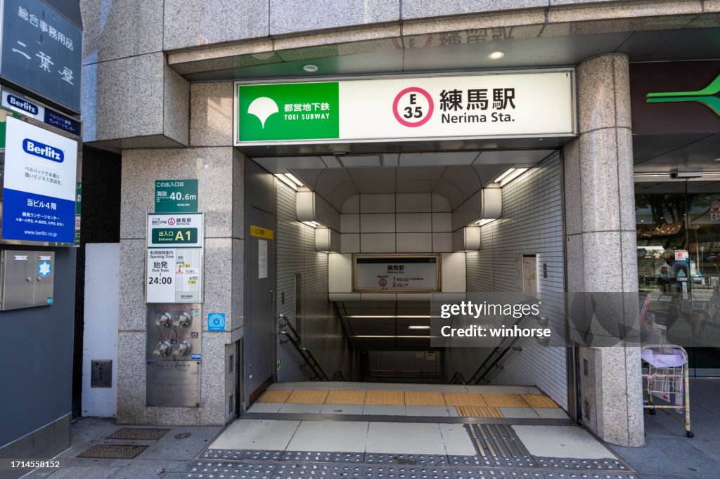 Digital Tokyo Nerima Overcoming 'Analogue Isolation' in Tokyo