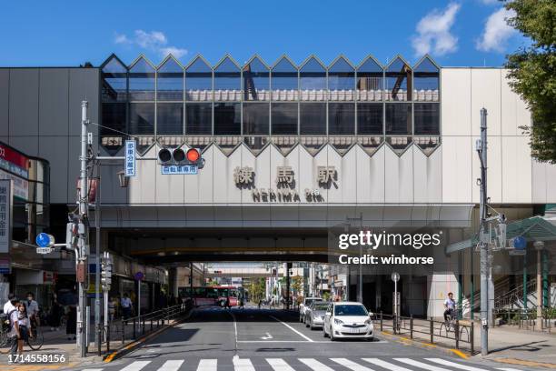 nerima station in tokyo, japan - nerima station stock pictures, royalty-free photos & images