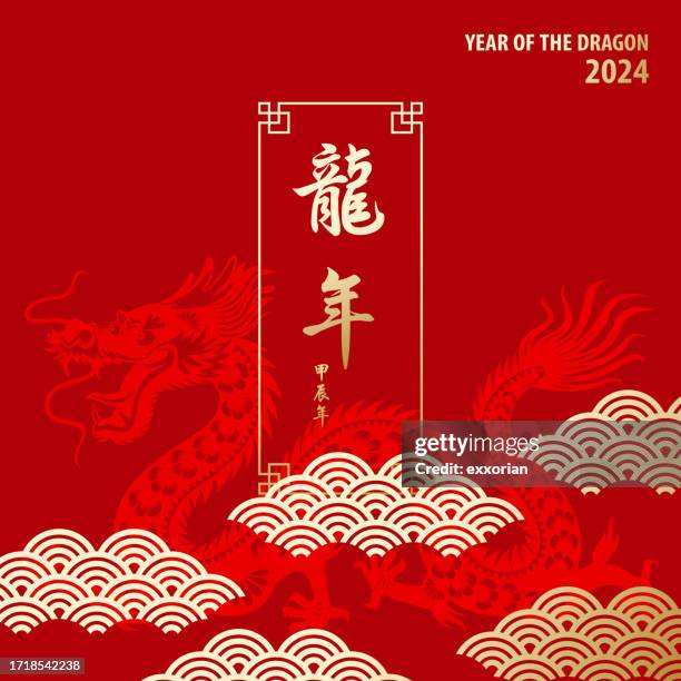 2024 year of the dragon greetings - kung hei fat choi stock illustrations