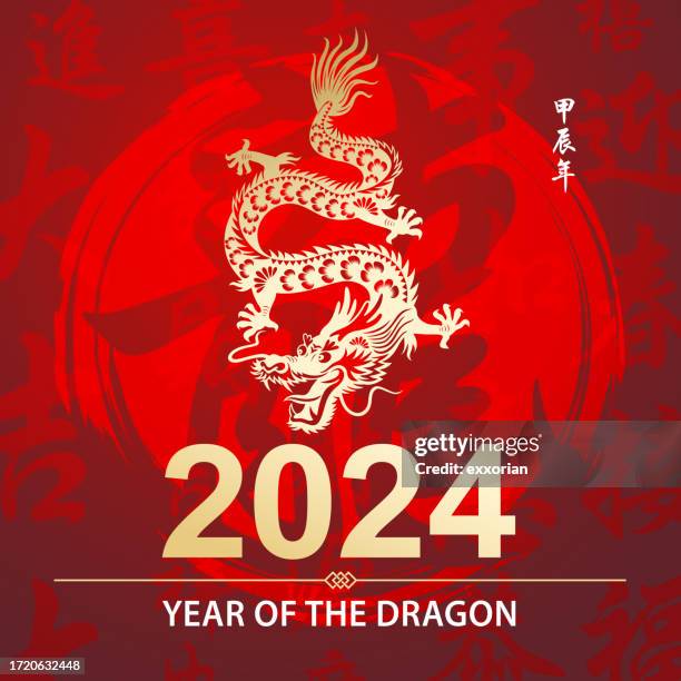 illustrations, cliparts, dessins animés et icônes de 2024 salutations de l’année du dragon - écriture chinoise