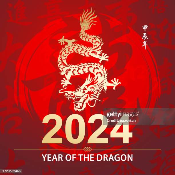 illustrazioni stock, clip art, cartoni animati e icone di tendenza di 2024 anno del drago saluti - lunar new year