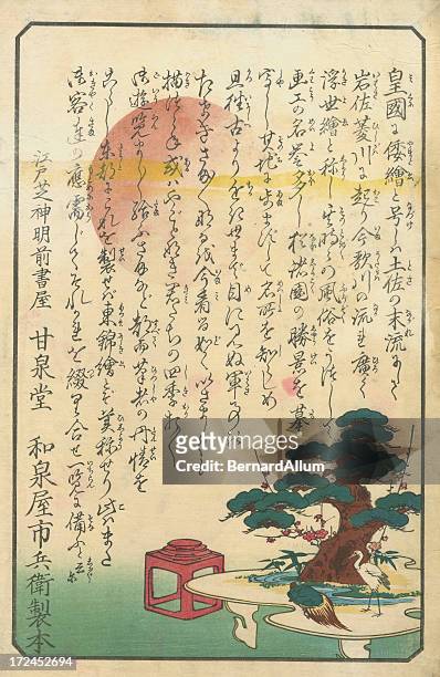 vintage japanische holzschnitt-aufdruck der kalligrafie - east asian culture stock-grafiken, -clipart, -cartoons und -symbole
