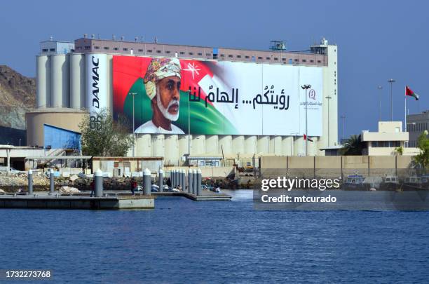 port sultan qaboos - grain and cement silos, muttrah, muscat, oman - qaboos bin said al said stock pictures, royalty-free photos & images