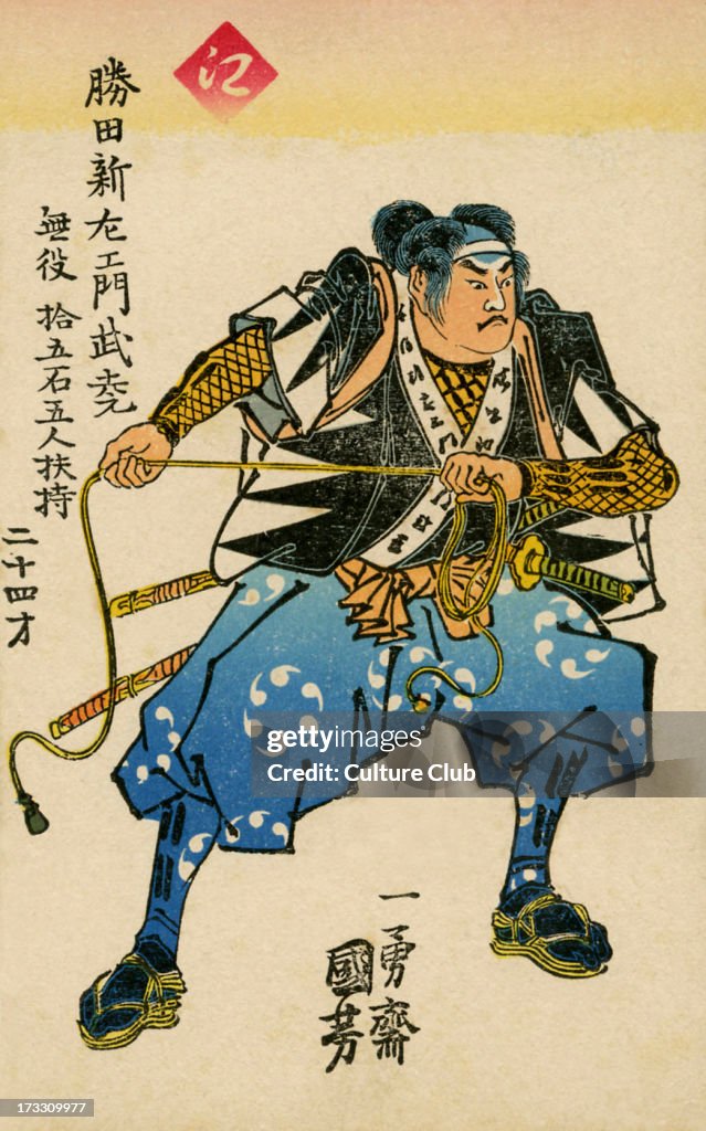 47 Ronin - Shinzaemon Taketaka Katsuta