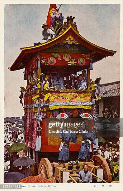 Merchant float at the Gion festival, Kyoto. The Gion festival, taking its name from a district in Kyoto, dates from 869 when it was held to appease...