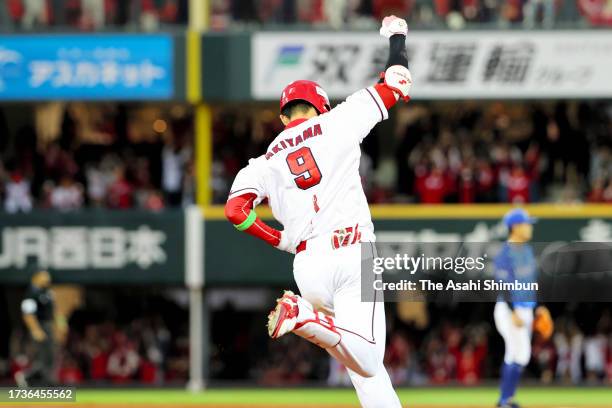 Shogo Akiyama of the Hiroshima Carp celebrates hitting a game-winning single in the 11th inning against Yokohama DeNA Baystars during the Central...