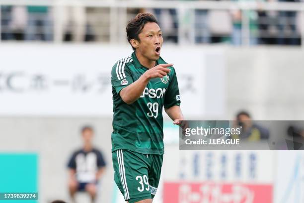 Yoshiro Abe of Matsumoto Yamaga celebrates after scoring his team's second goal during the J.League J1 first stage match between Matsumoto Yamaga and...