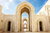 Arches Sultan Qaboos Grand Mosque Muscat,Oman