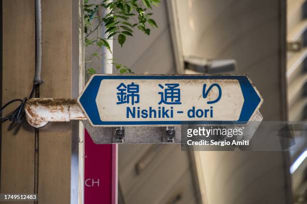nishiki-dori sign - nishiki market fotografías e imágenes de stock