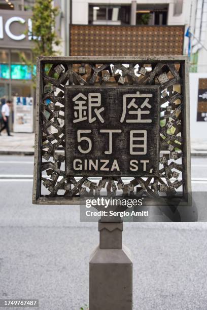 “銀座5丁目 ginza st.” (ginza 5-chome) sign - 銀座 stock pictures, royalty-free photos & images