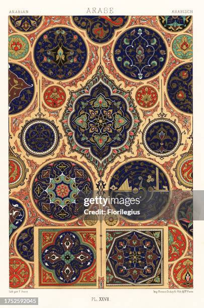 Illuminated manuscript. Handpainted page with elaborate rose-work from a huge Koran in the collection of Francois Firmin-Didot. Arabe. Hand-finished...