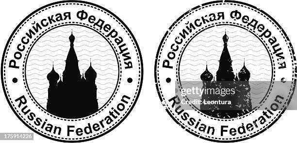 russian passport stamp - red square stock illustrations